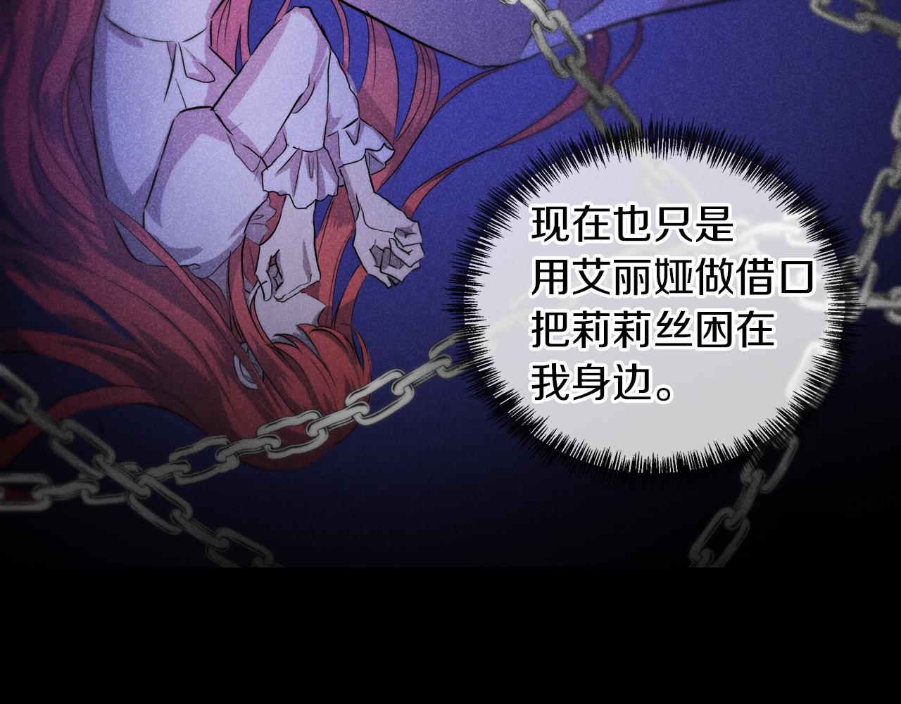 第42话 不许单恋别人72