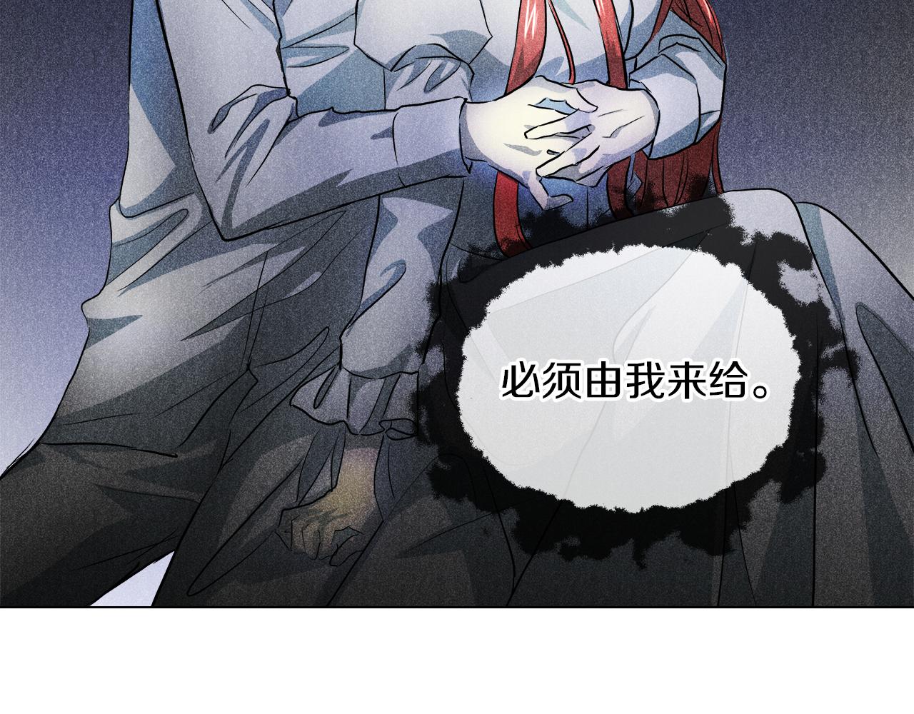 第42话 不许单恋别人77