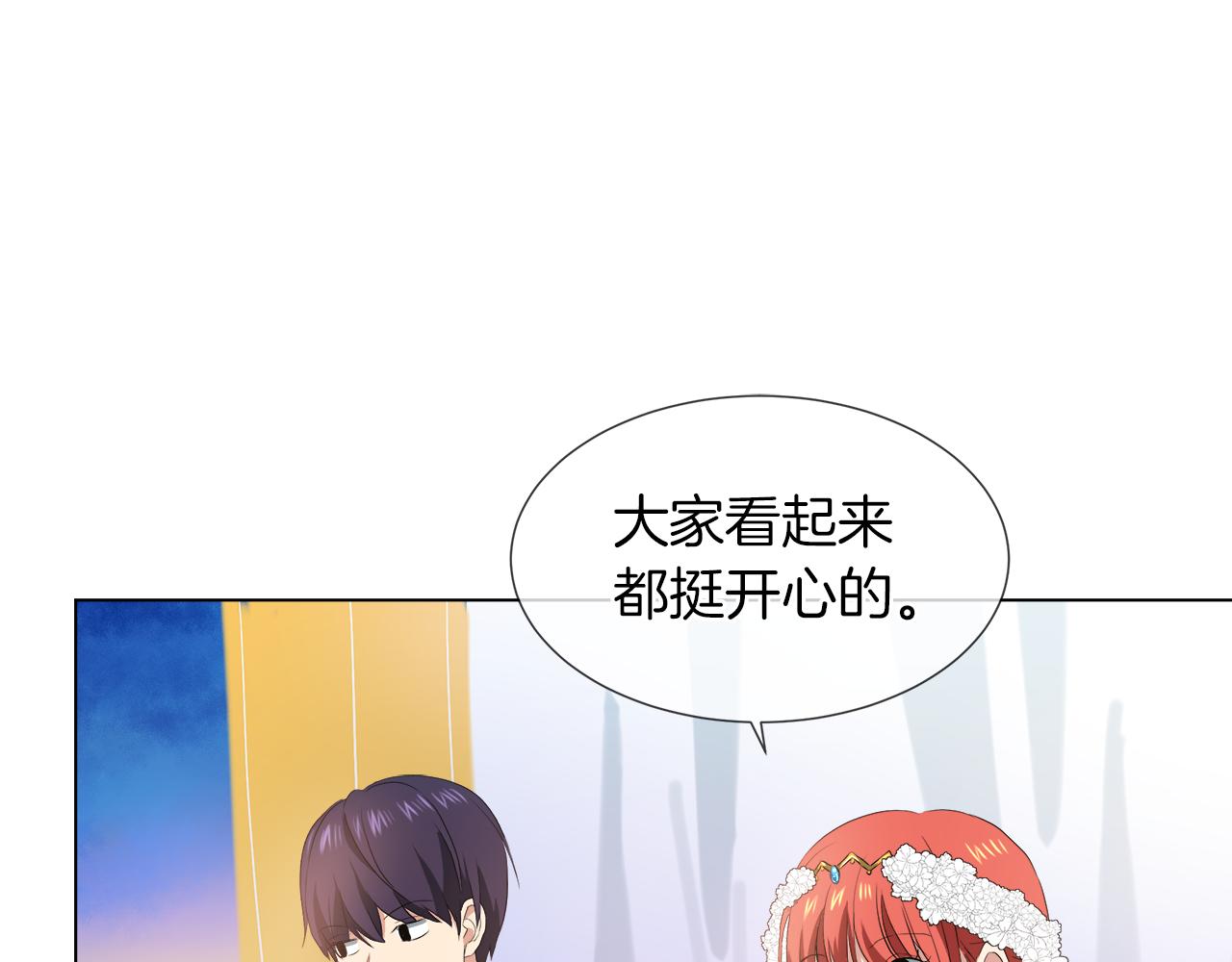 第42话 不许单恋别人81