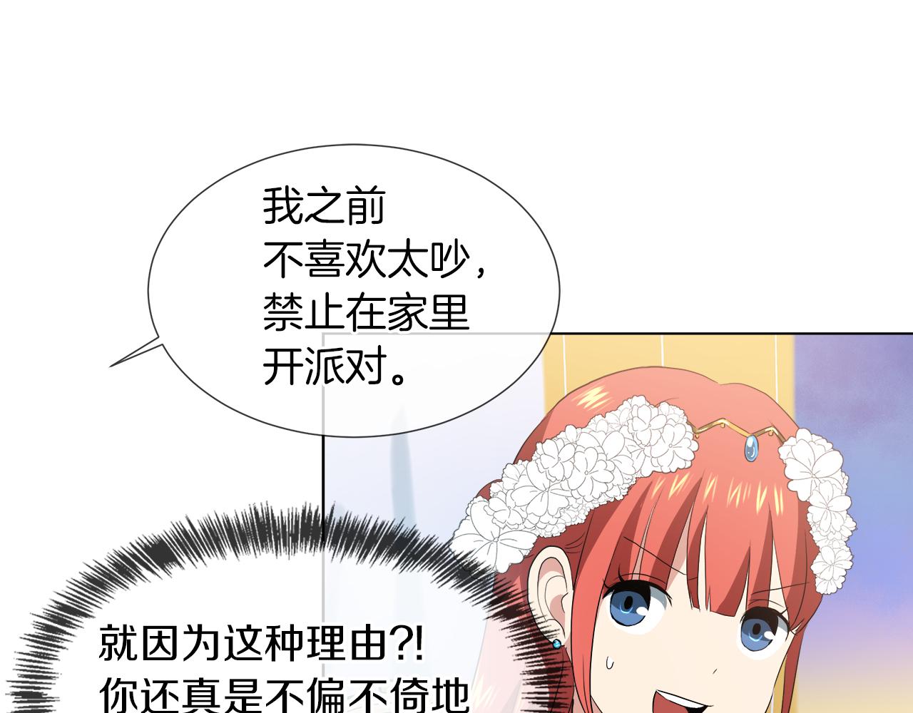 第42话 不许单恋别人83