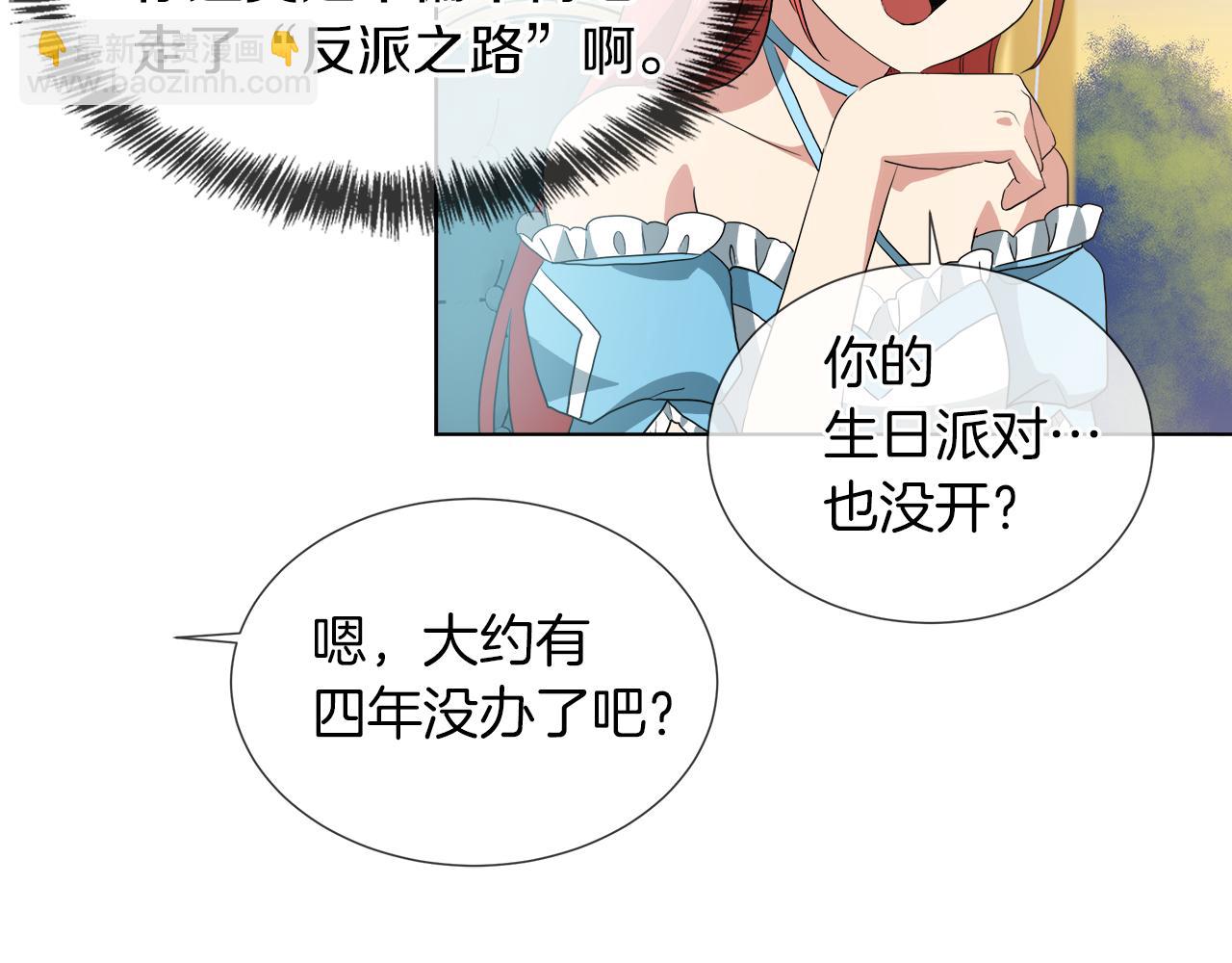 第42话 不许单恋别人84