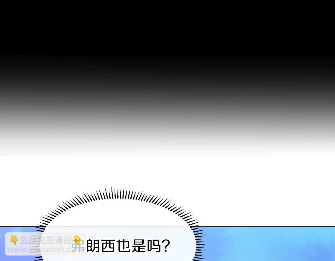 第42话 不许单恋别人87