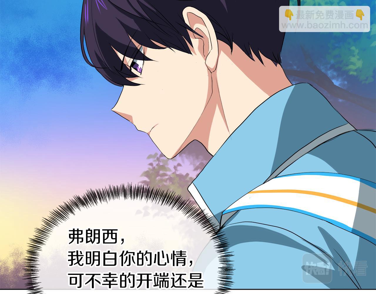 第42话 不许单恋别人92