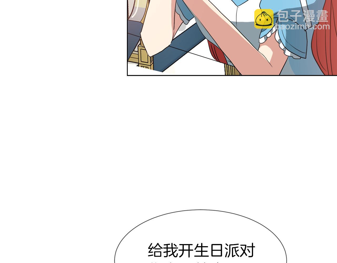 第42话 不许单恋别人95
