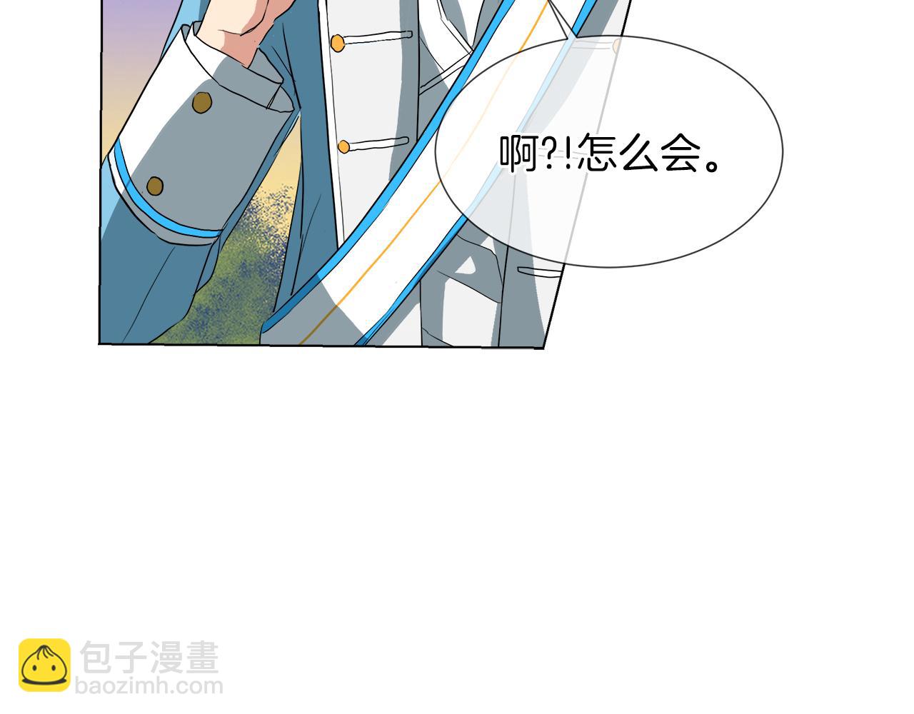 第42话 不许单恋别人97