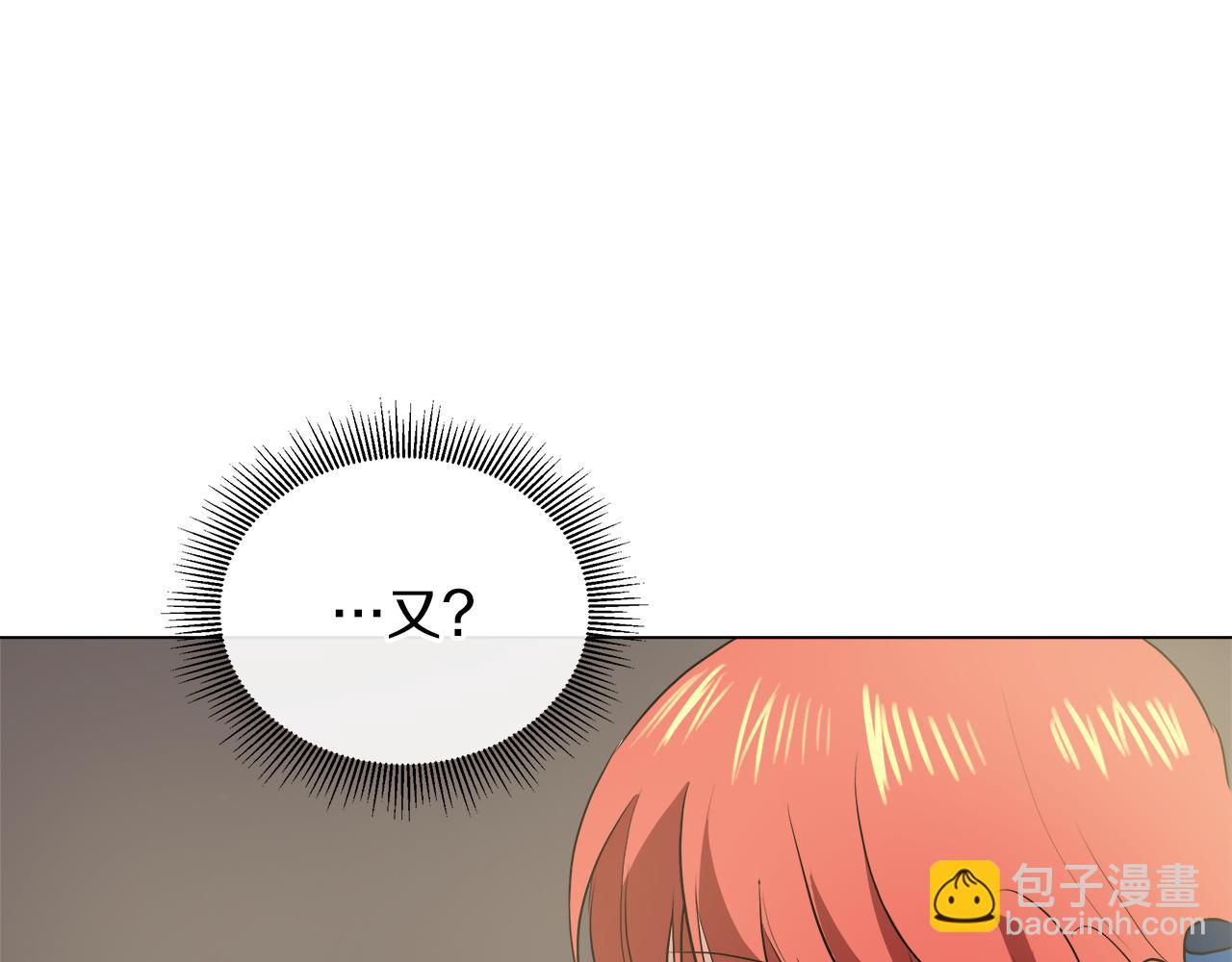第44话 未来夫人108