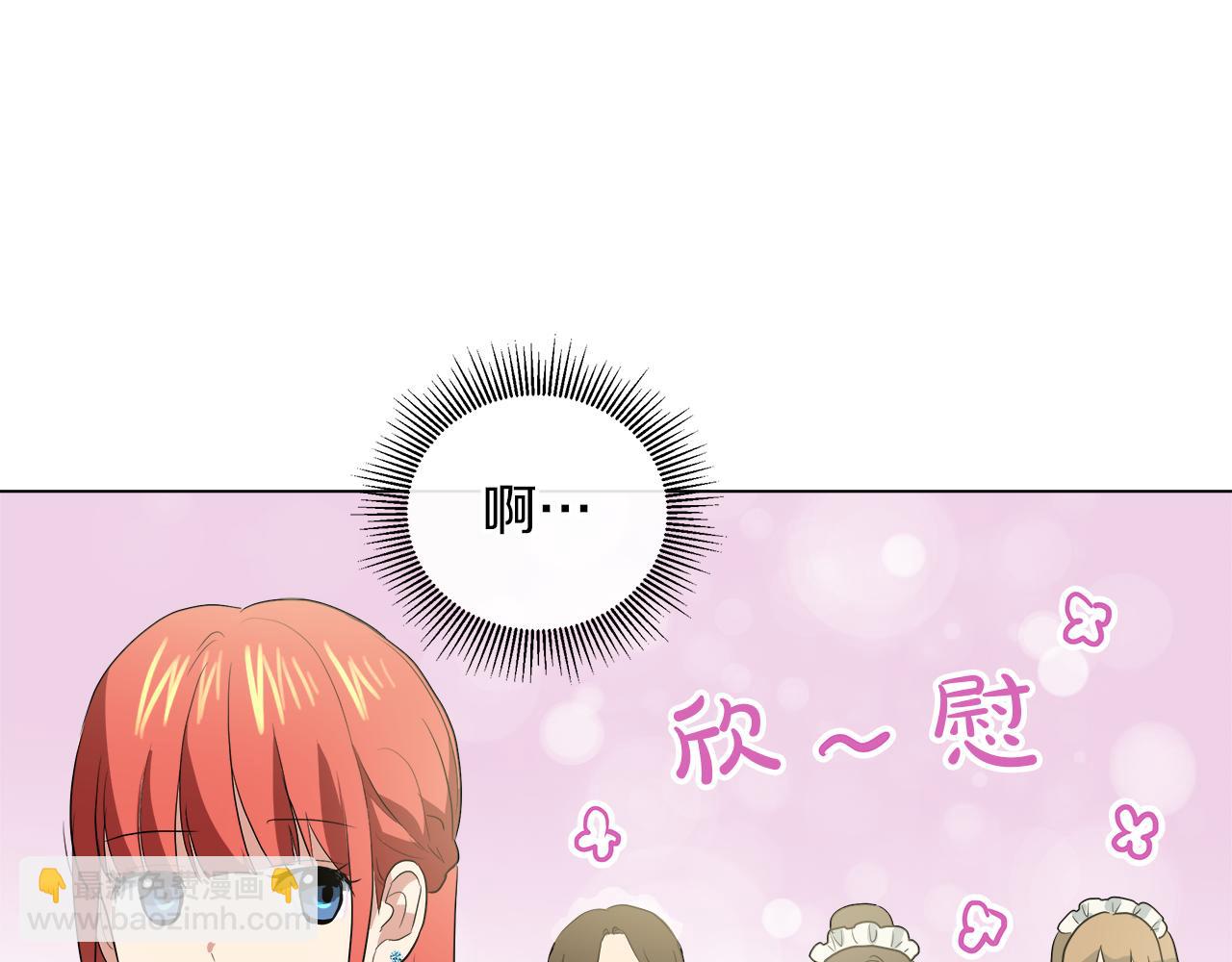 第44话 未来夫人110
