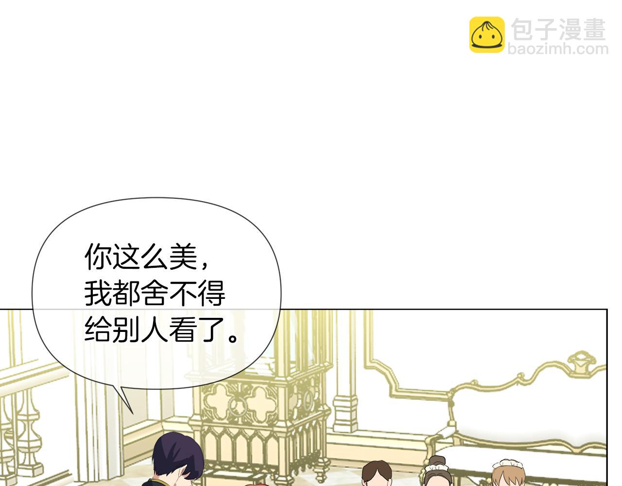 第44话 未来夫人112