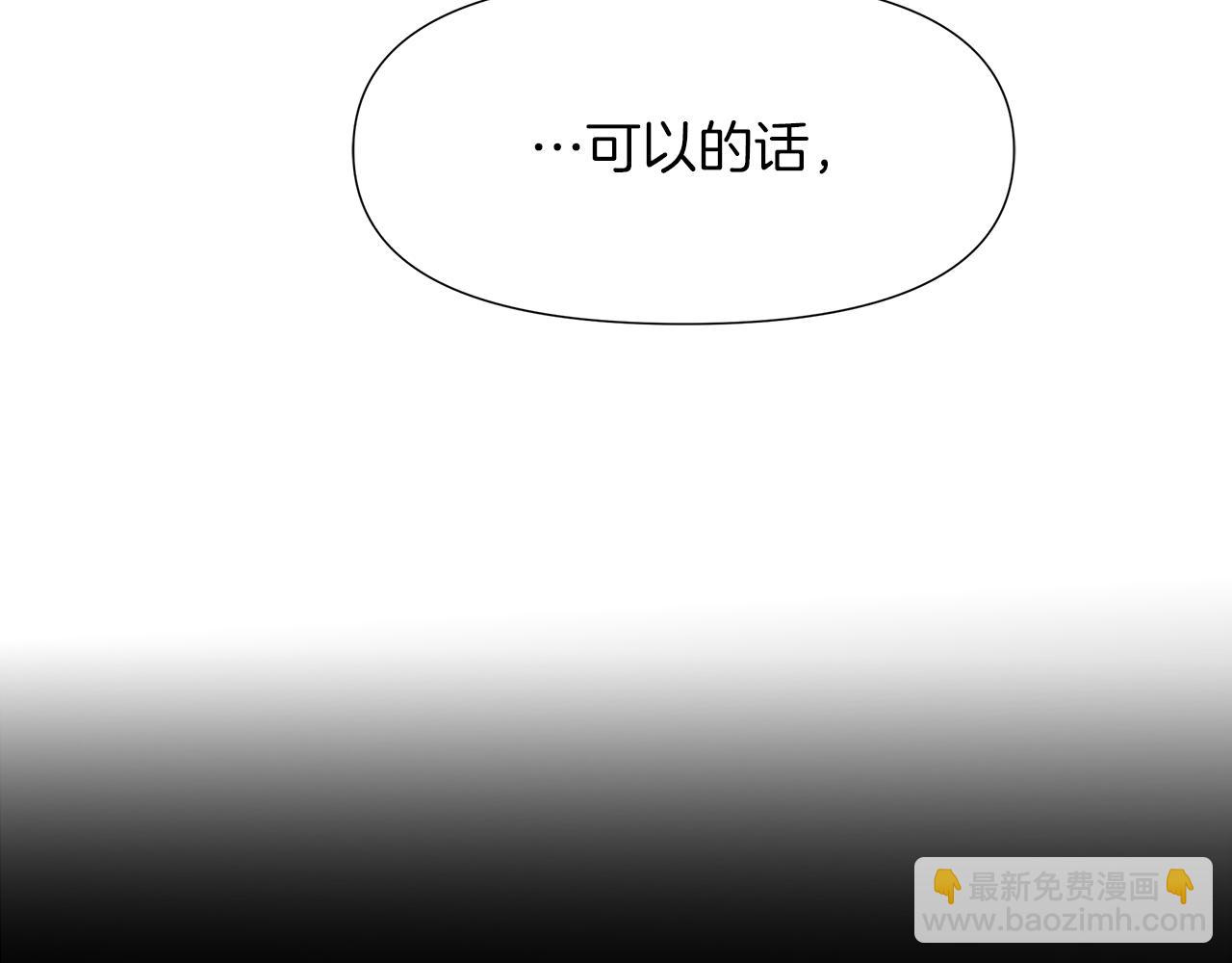 第44话 未来夫人120