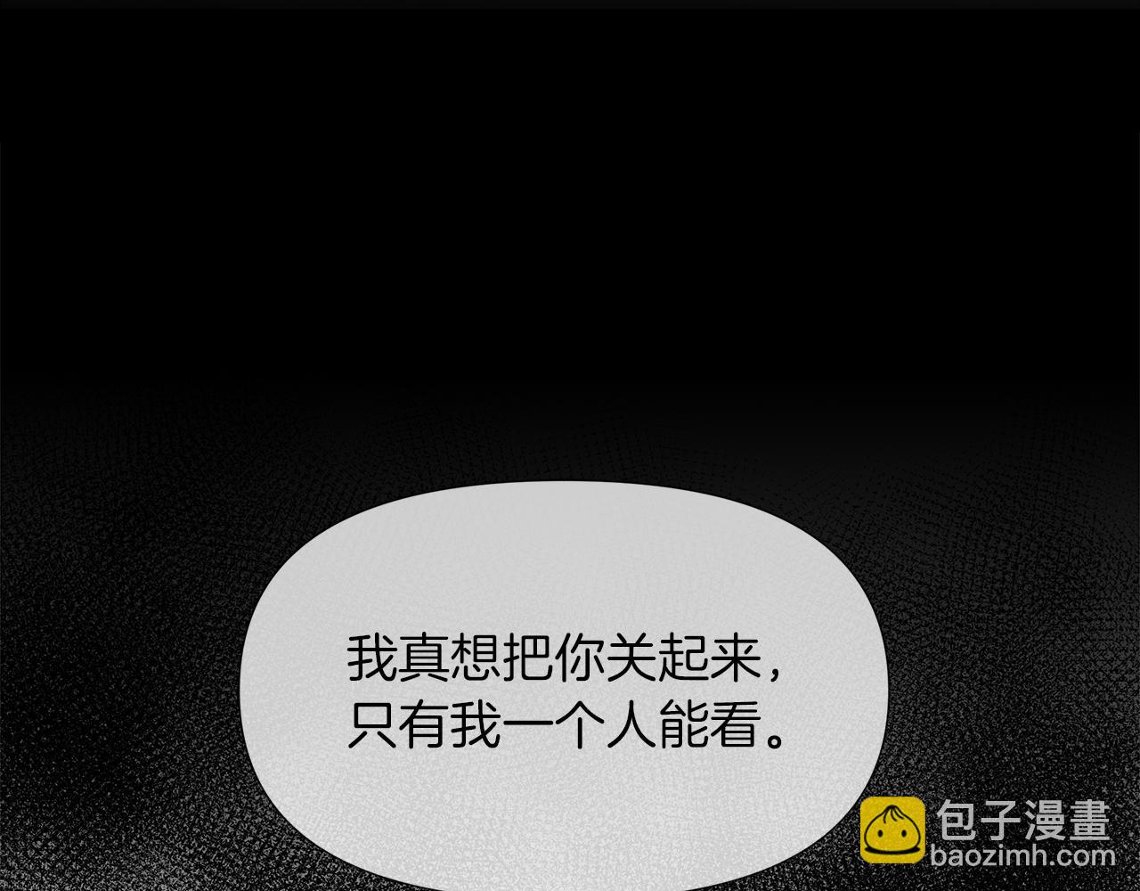 第44话 未来夫人121