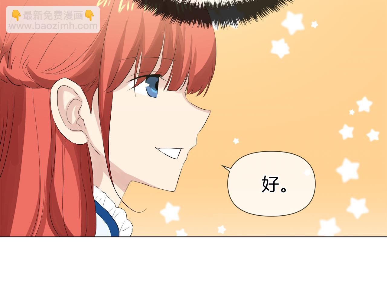 第44话 未来夫人130