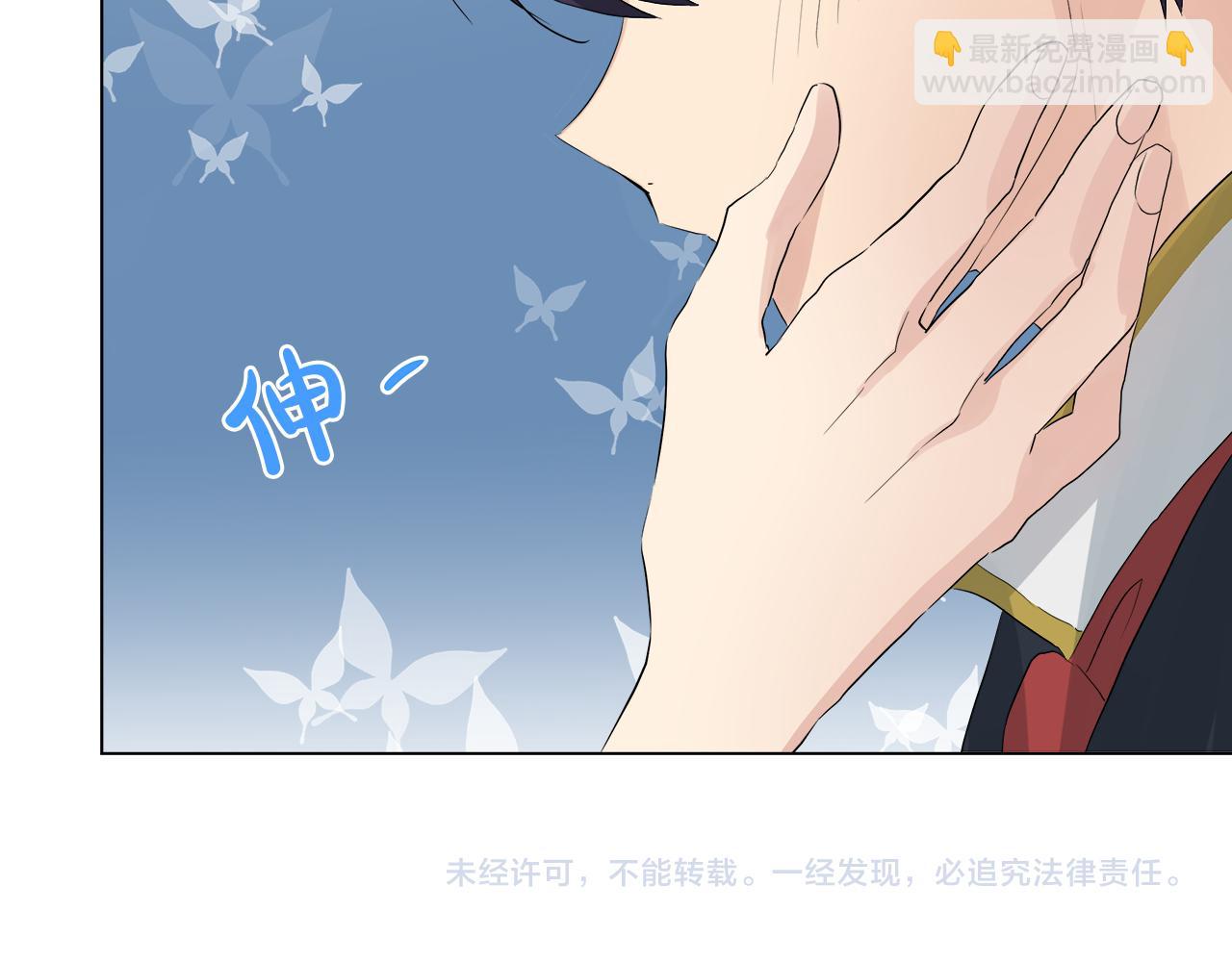 第44话 未来夫人132