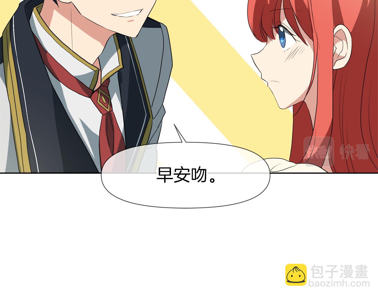 第44话 未来夫人16