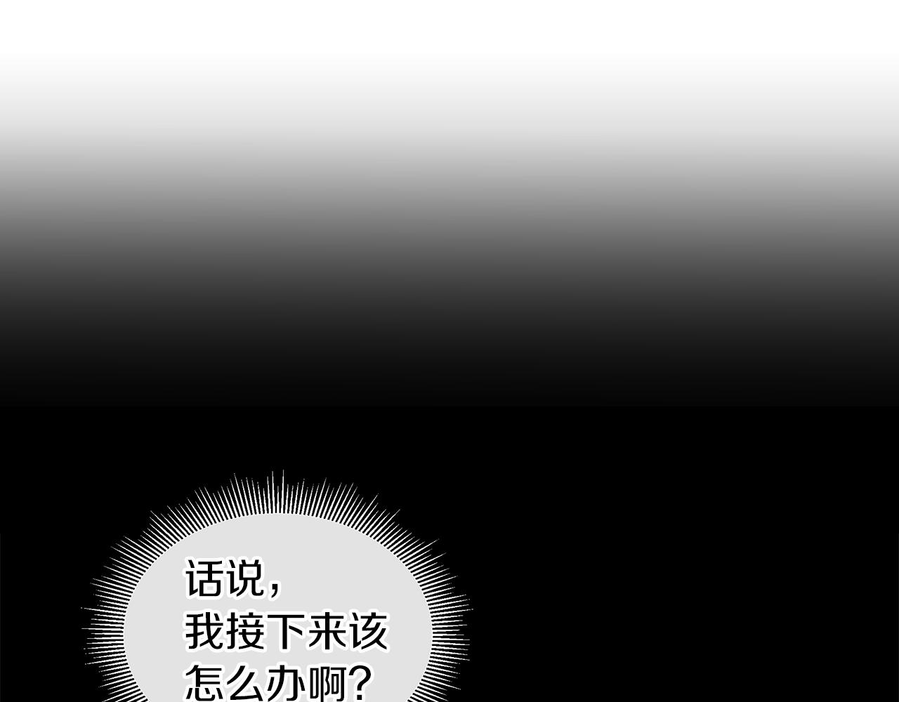 第44话 未来夫人19