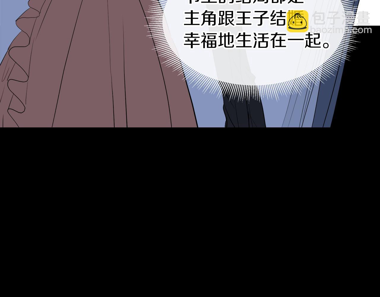 第44话 未来夫人21