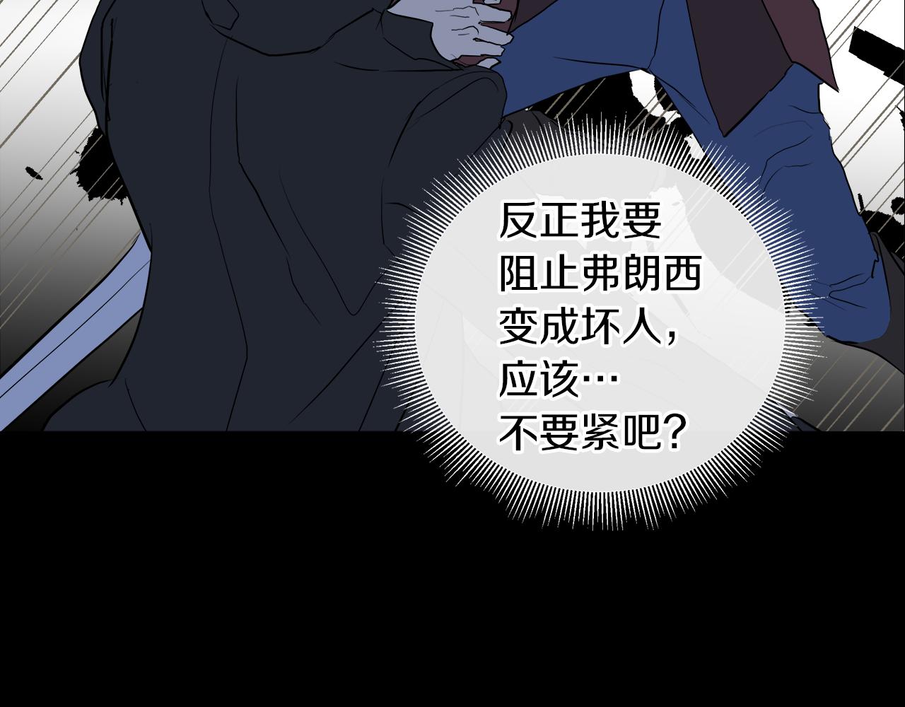 第44话 未来夫人23
