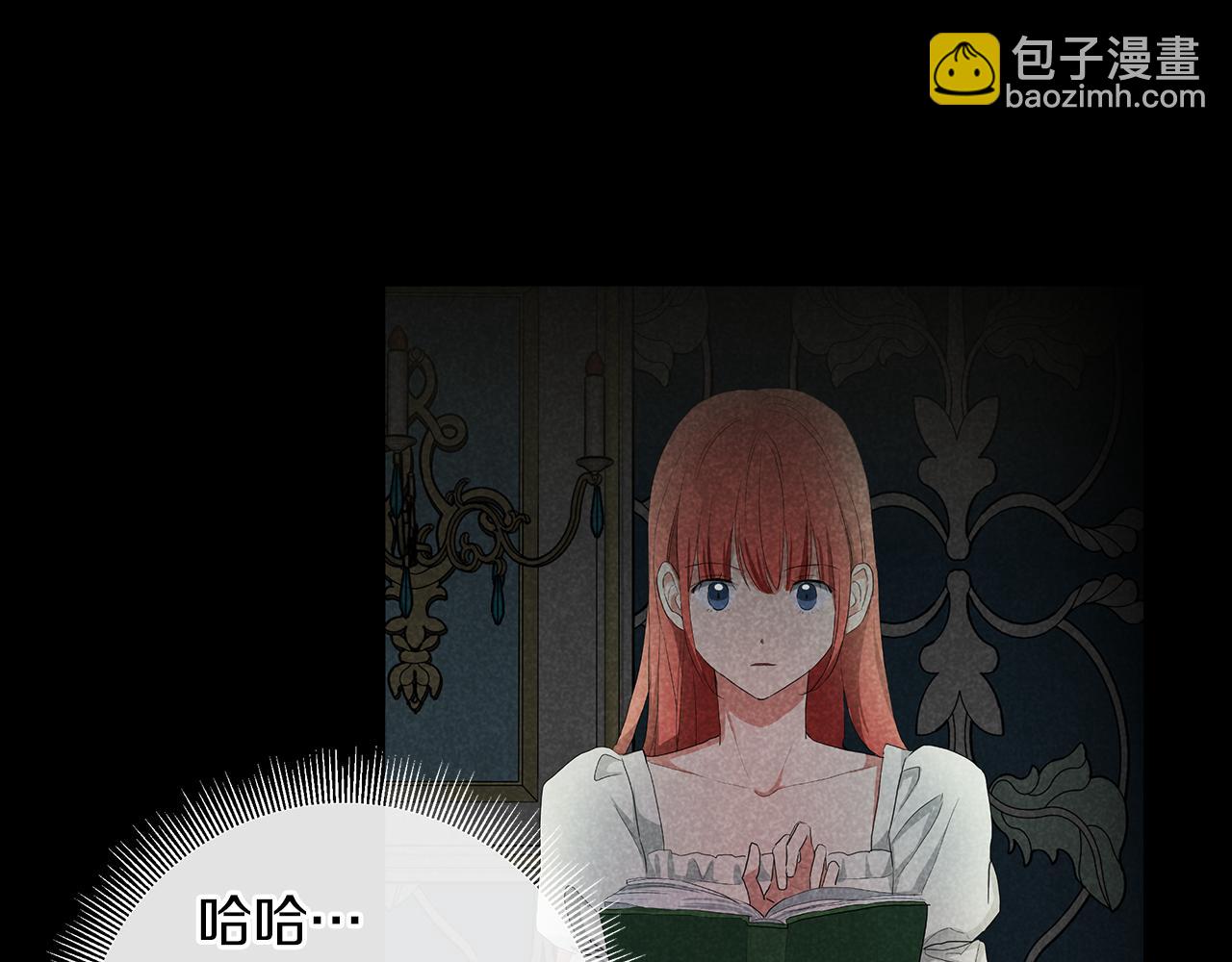 第44话 未来夫人24