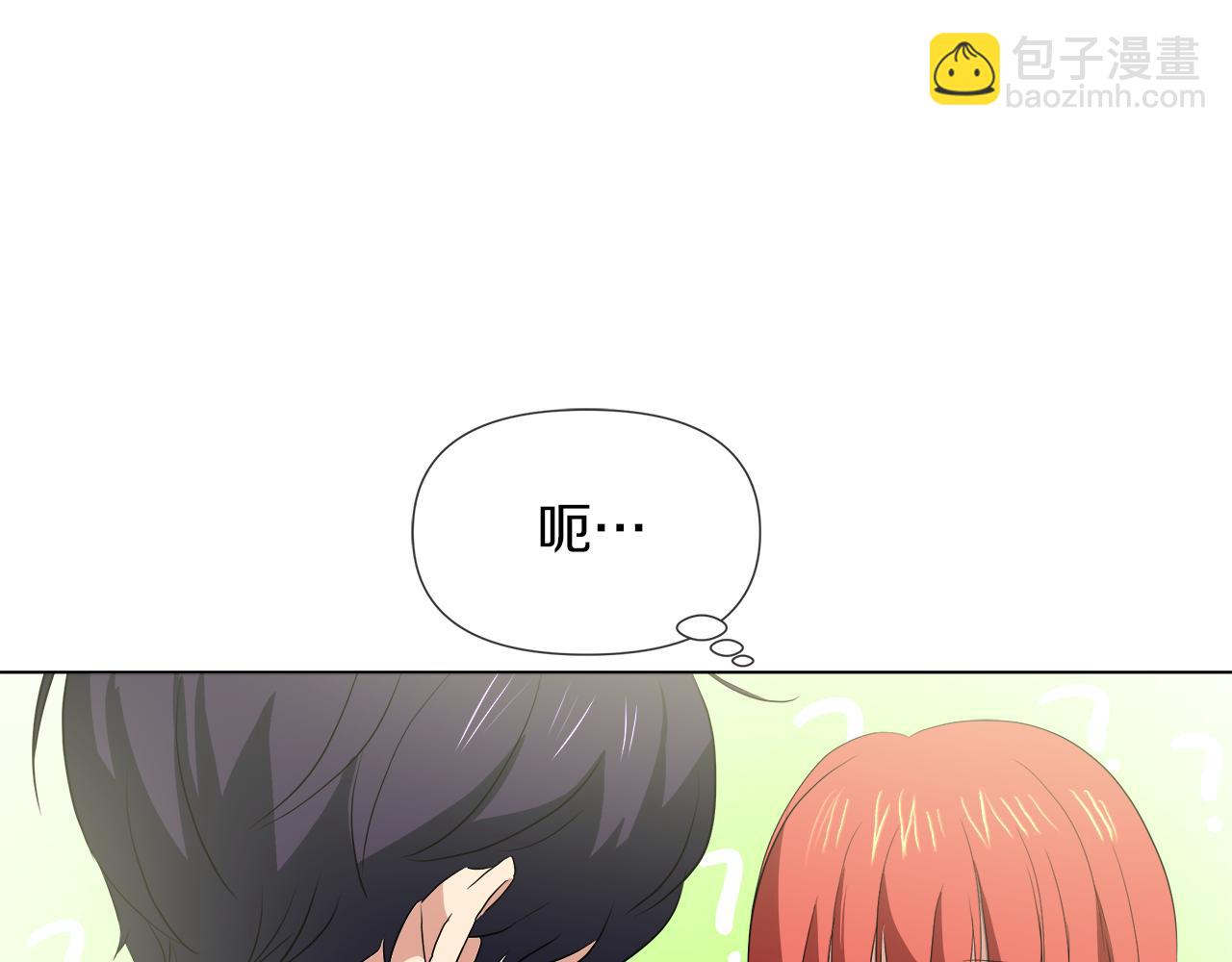 第44话 未来夫人28