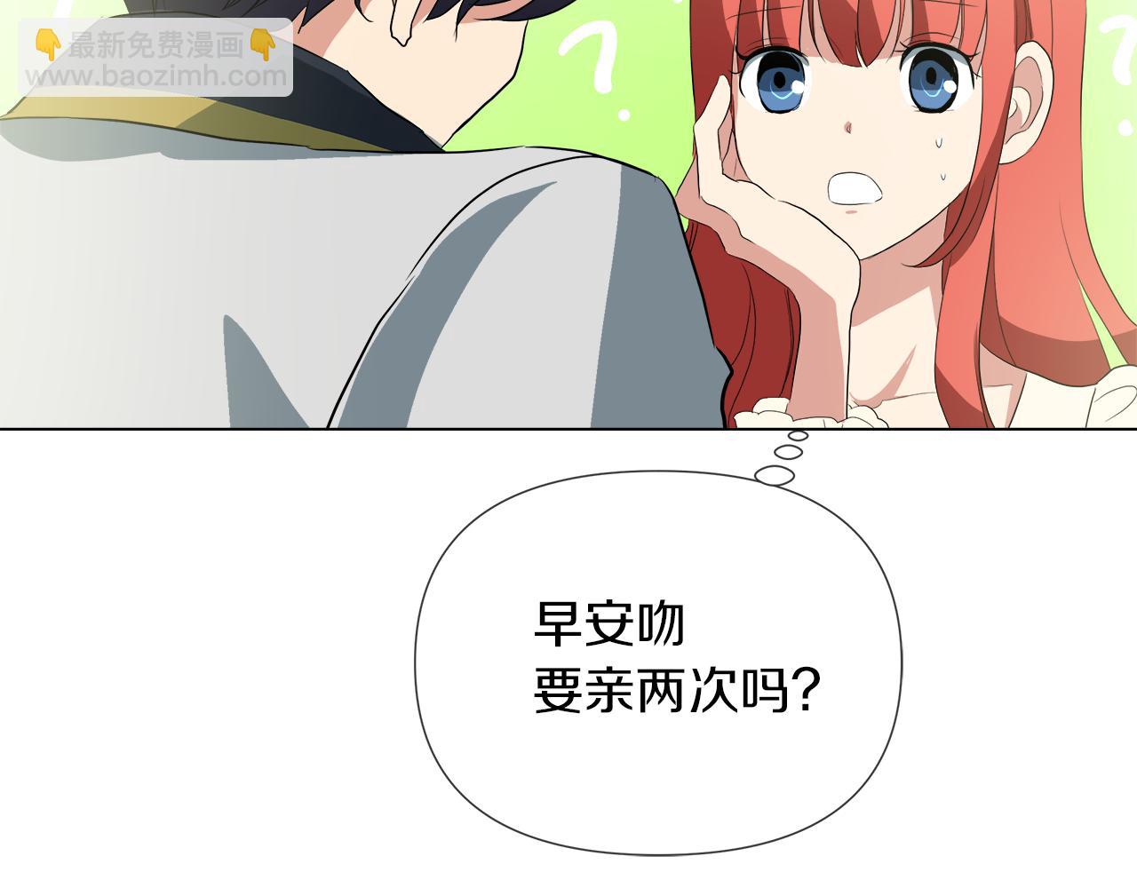 第44话 未来夫人29