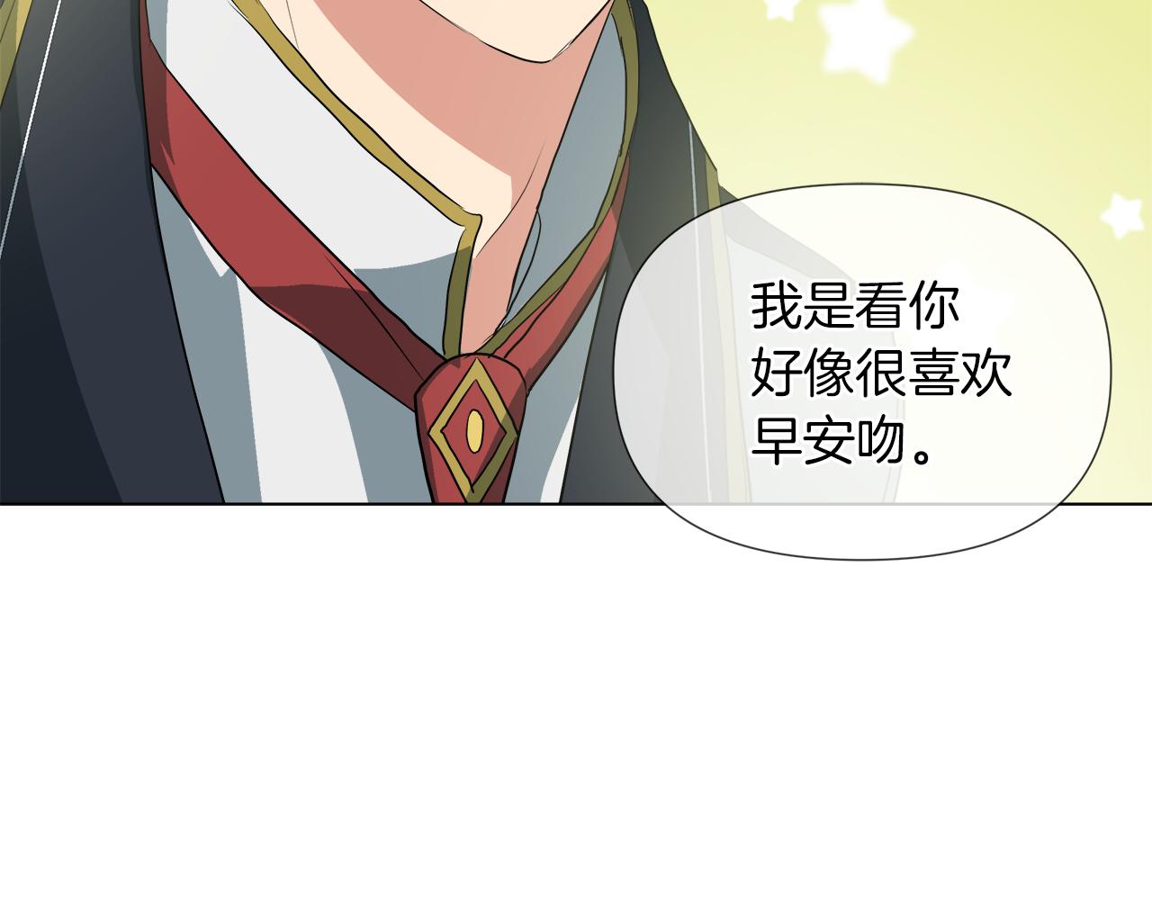 第44话 未来夫人31