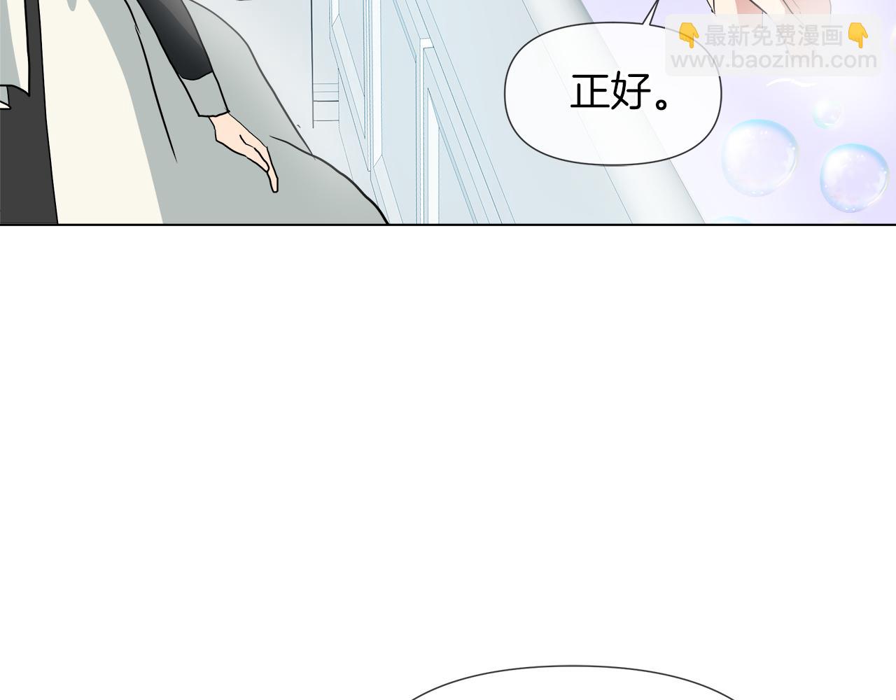 第44话 未来夫人36