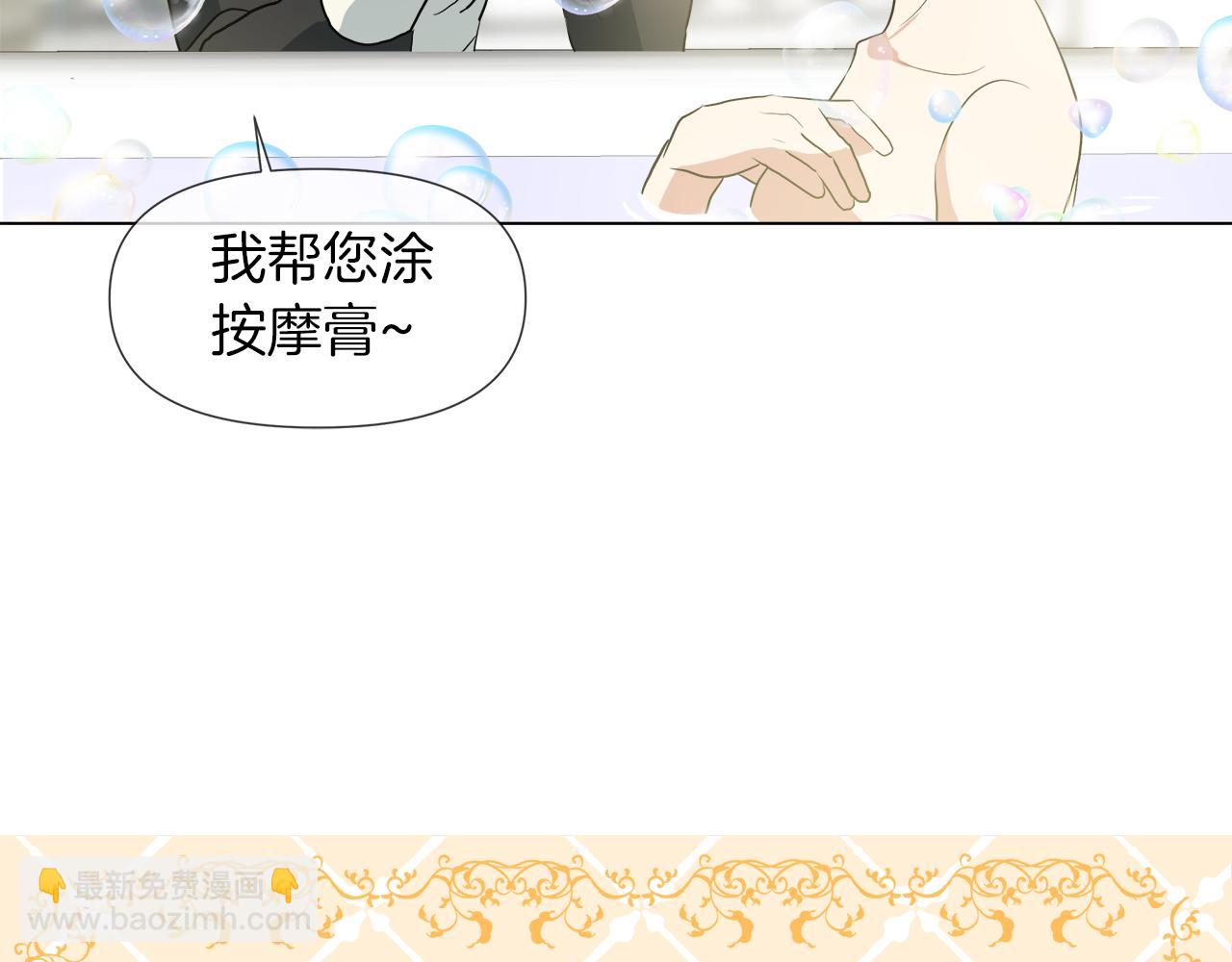 第44话 未来夫人38