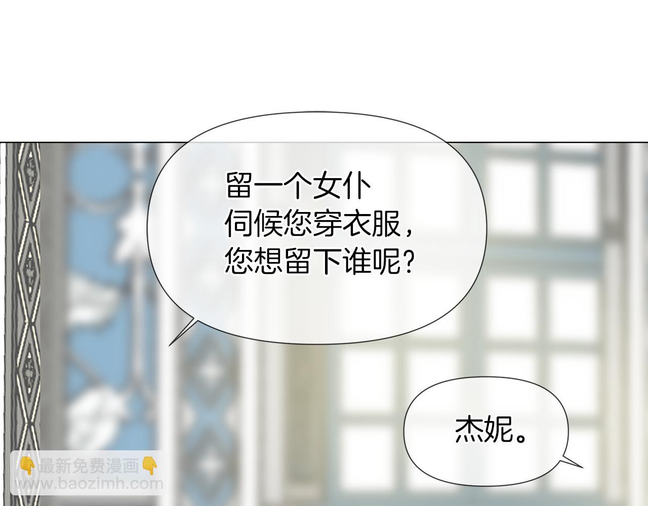 第44话 未来夫人43