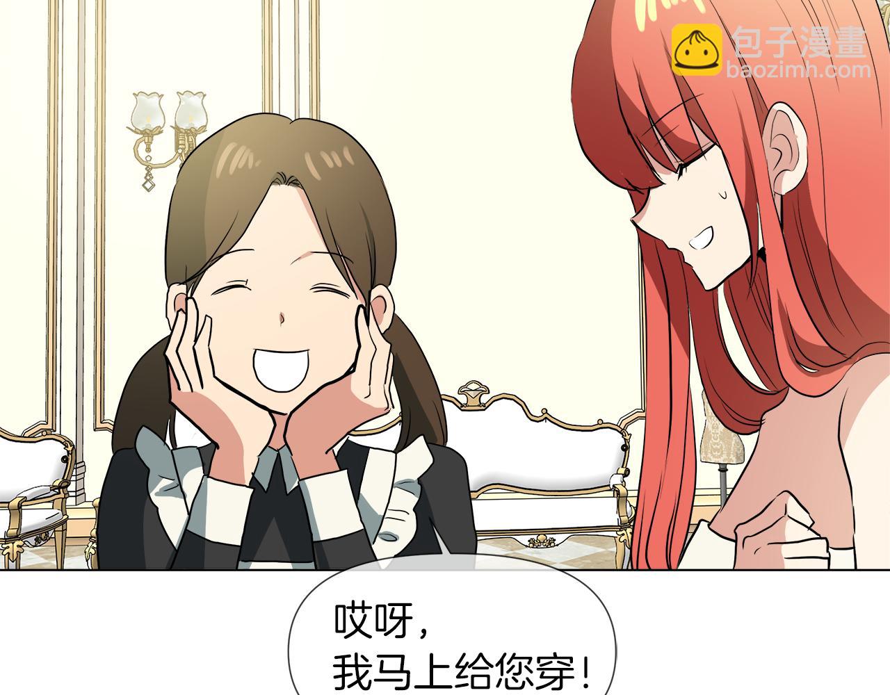 第44话 未来夫人49