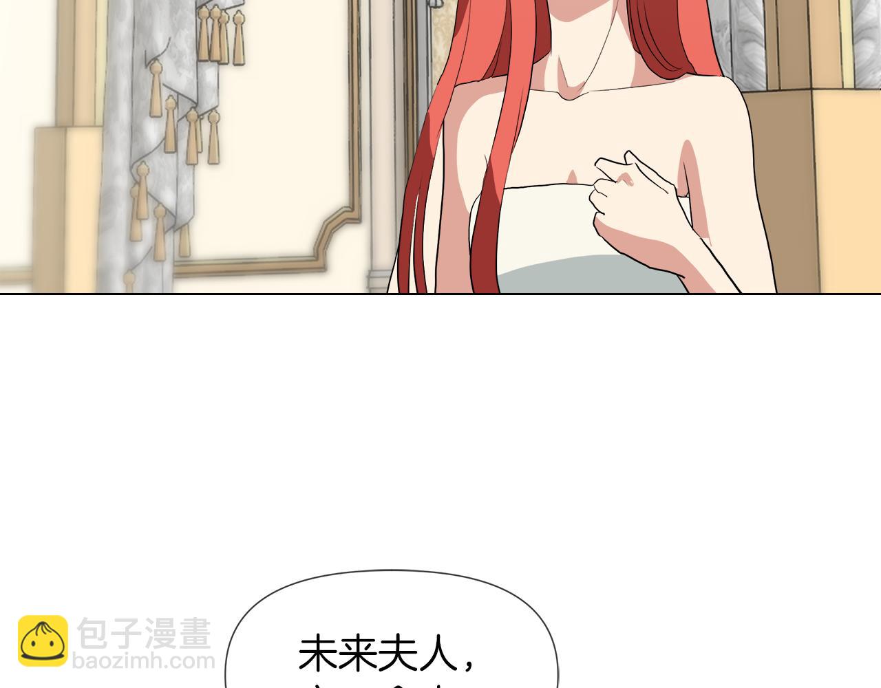 第44话 未来夫人56