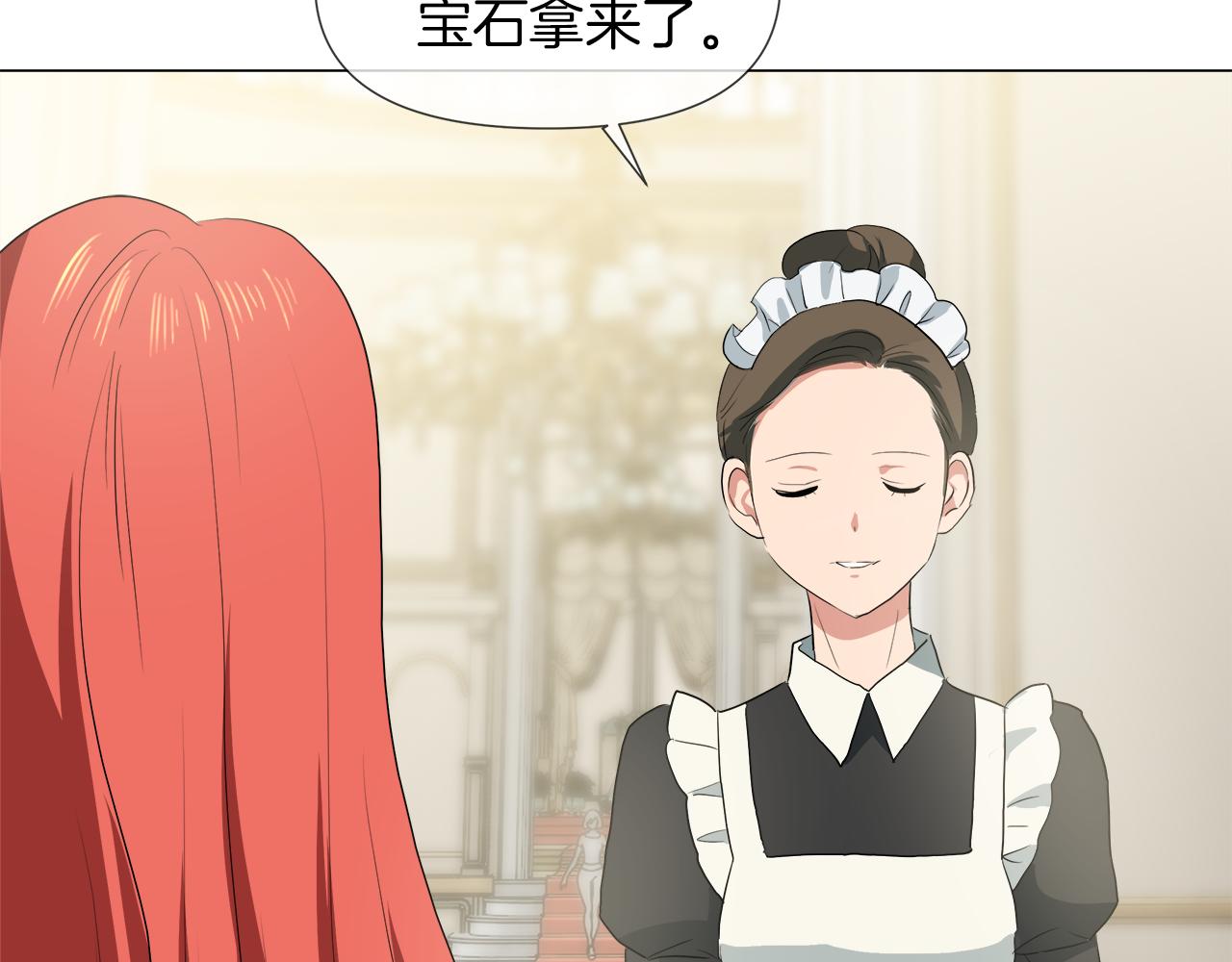 第44话 未来夫人57
