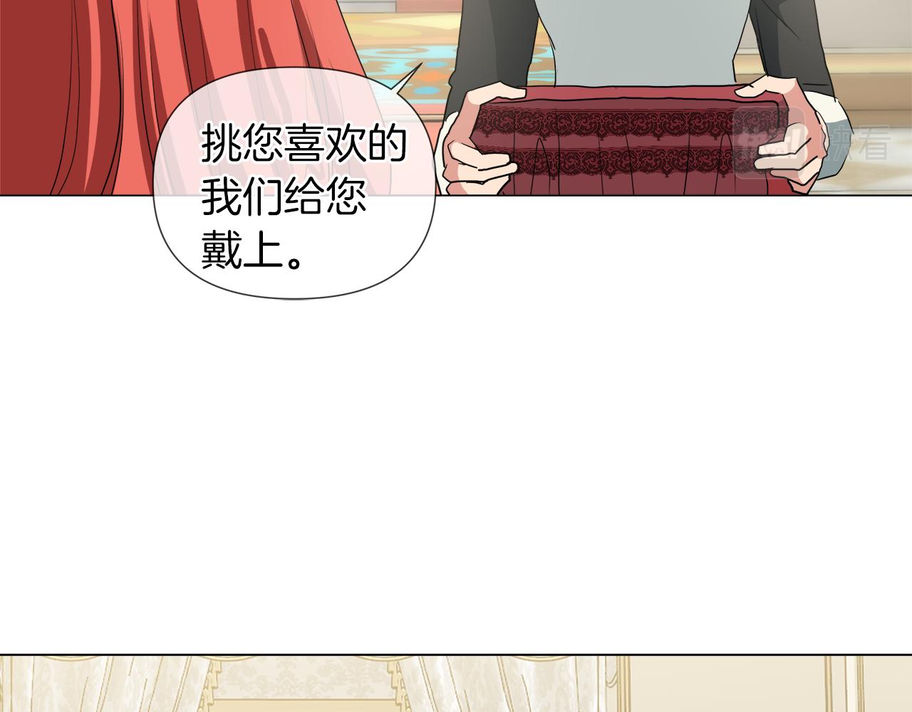 第44话 未来夫人58