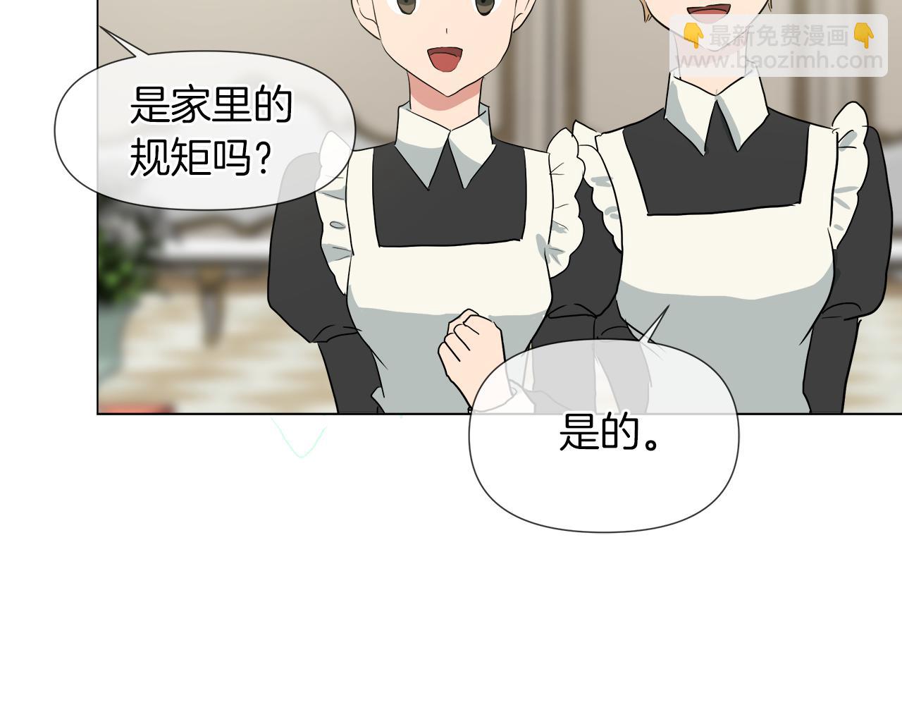 第44话 未来夫人62