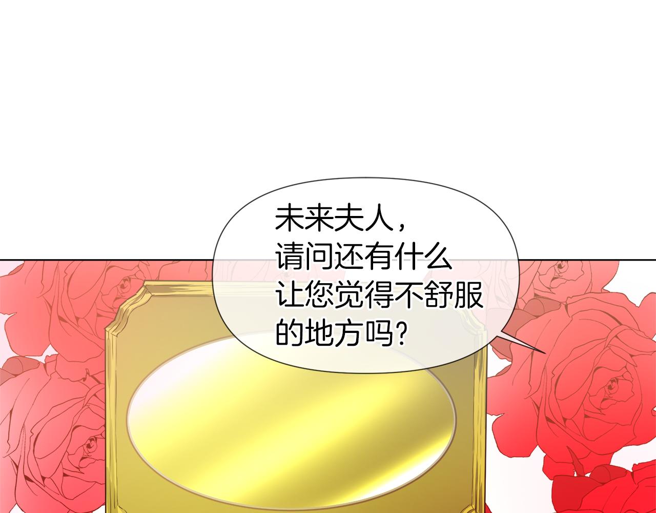 第44话 未来夫人69
