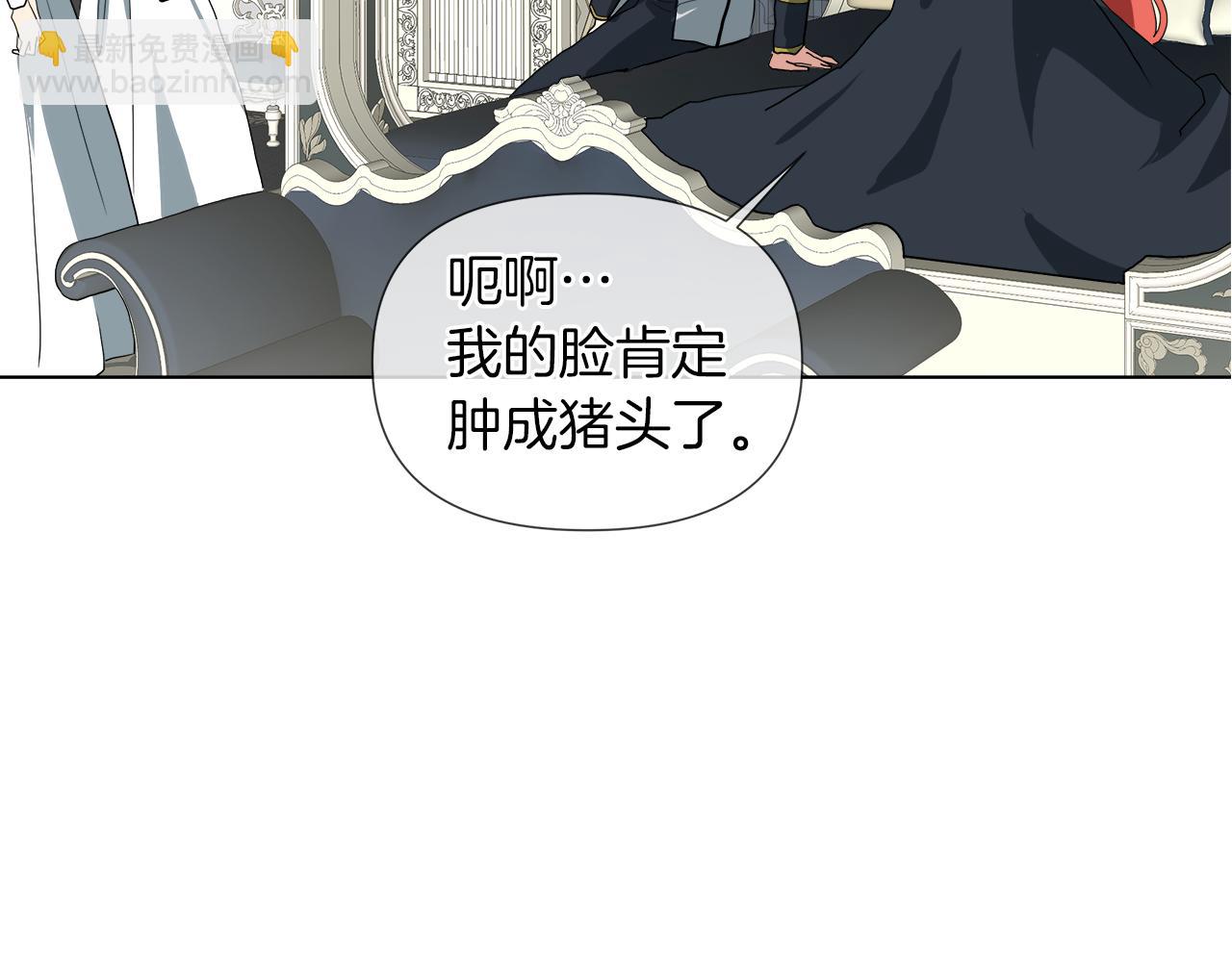 第44话 未来夫人7