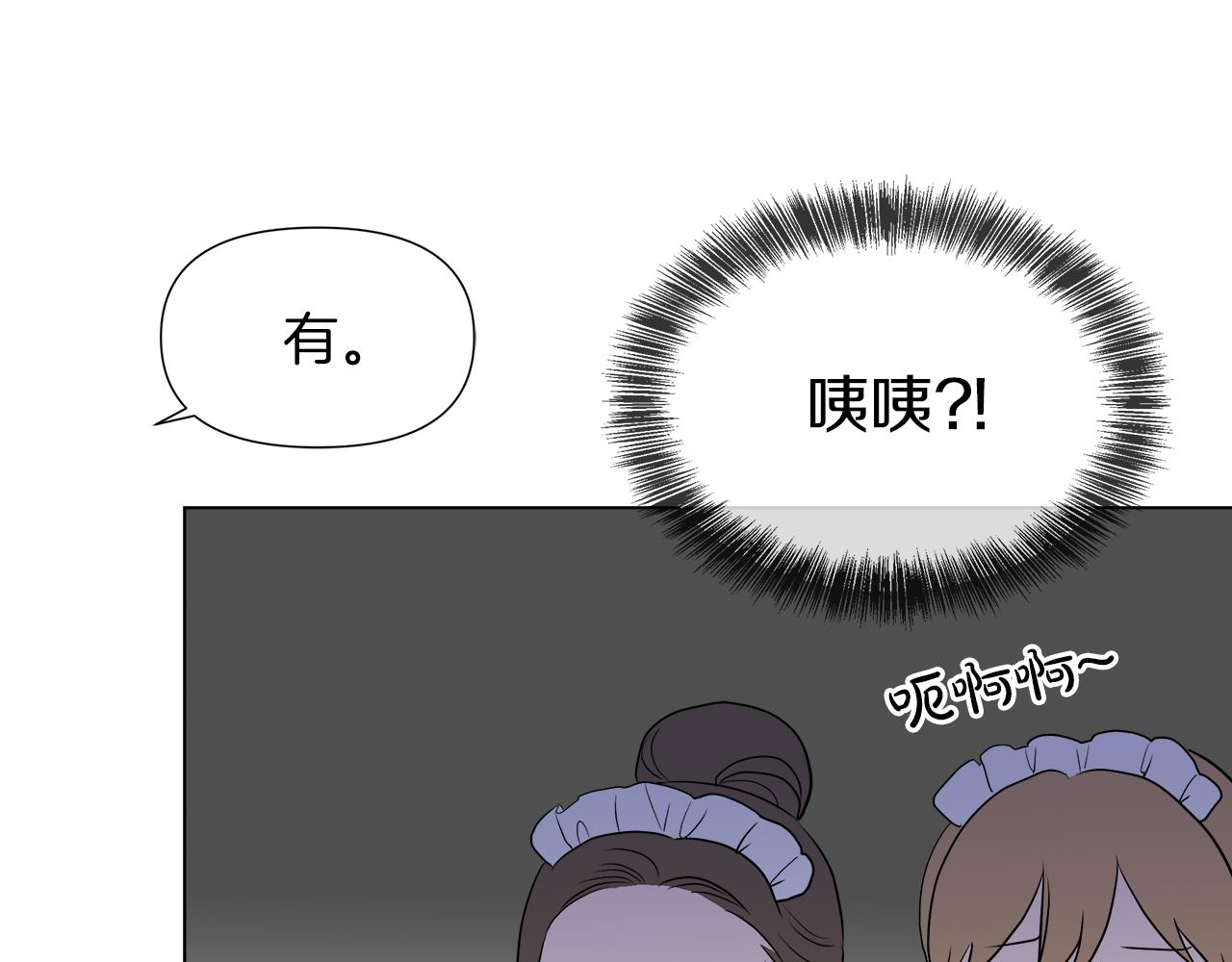 第44话 未来夫人75