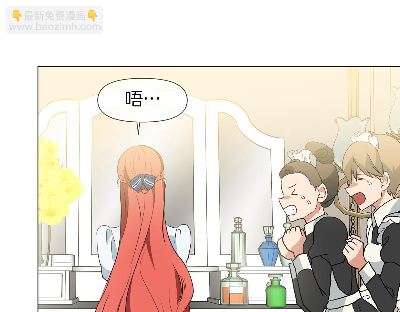第44话 未来夫人77