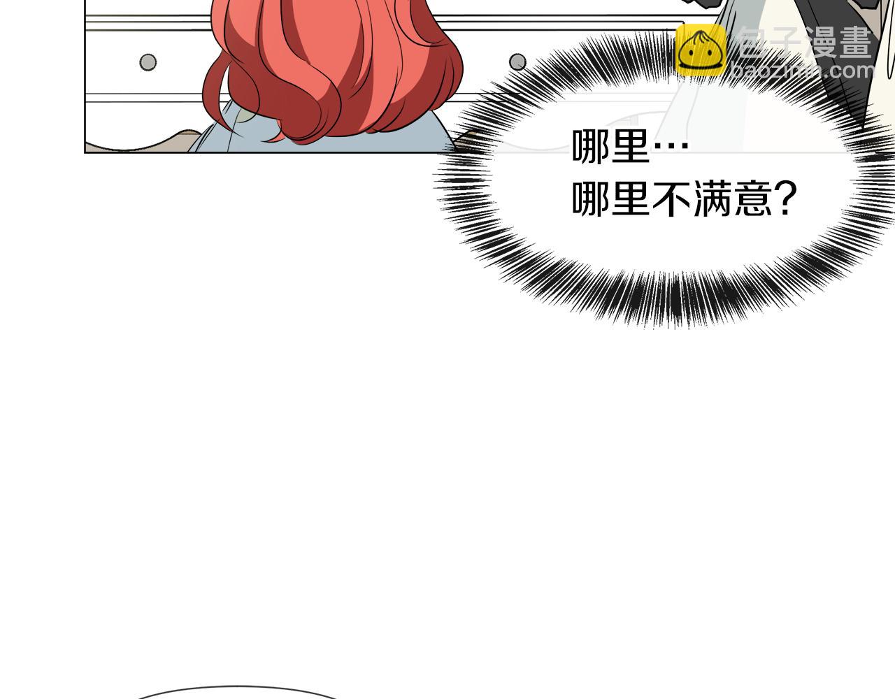 第44话 未来夫人78