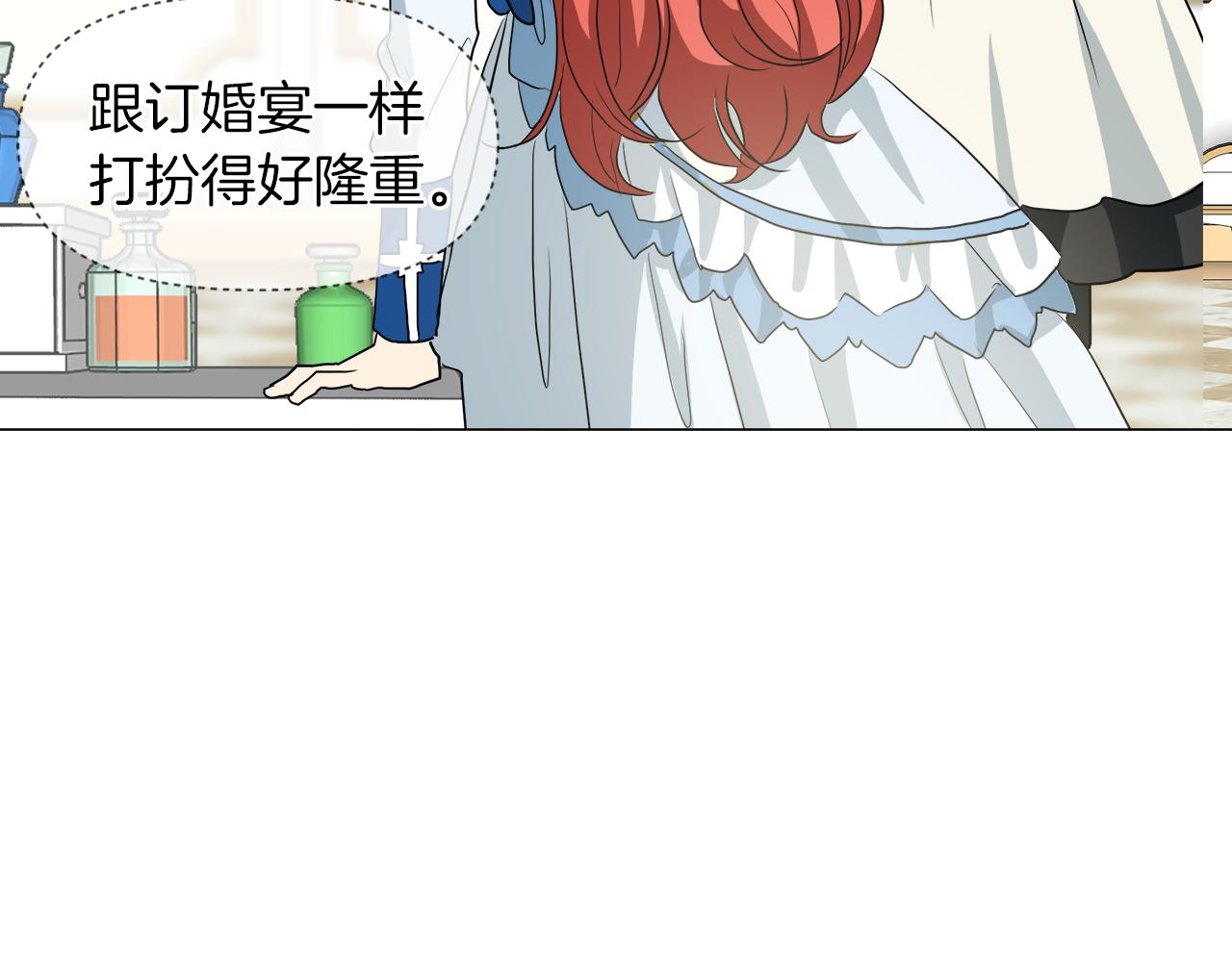 第44话 未来夫人80