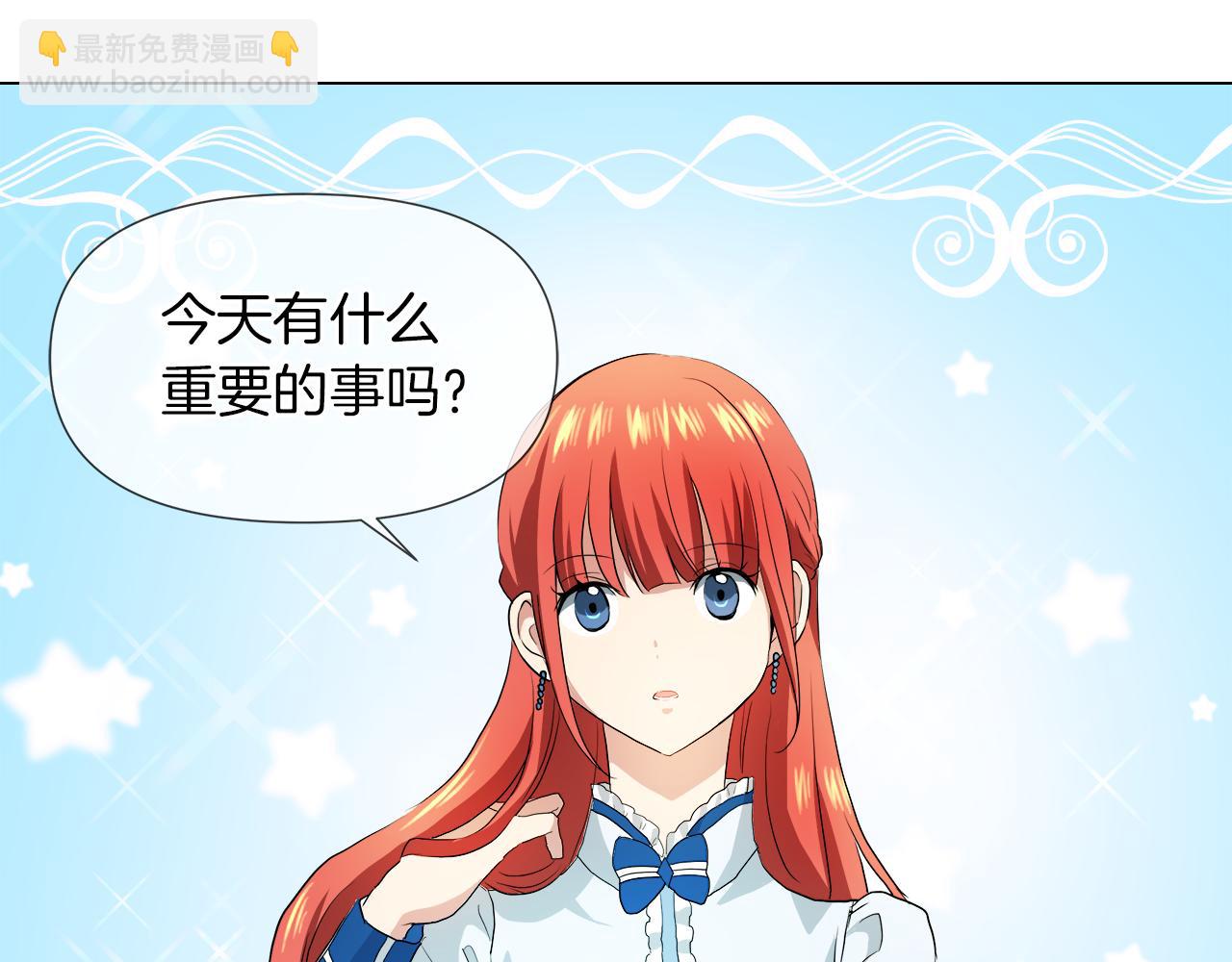 第44话 未来夫人81