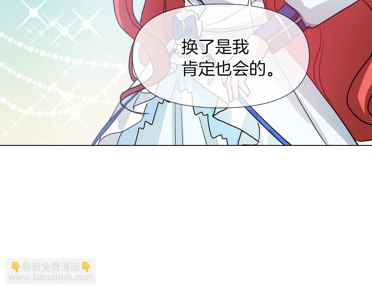 第44话 未来夫人95
