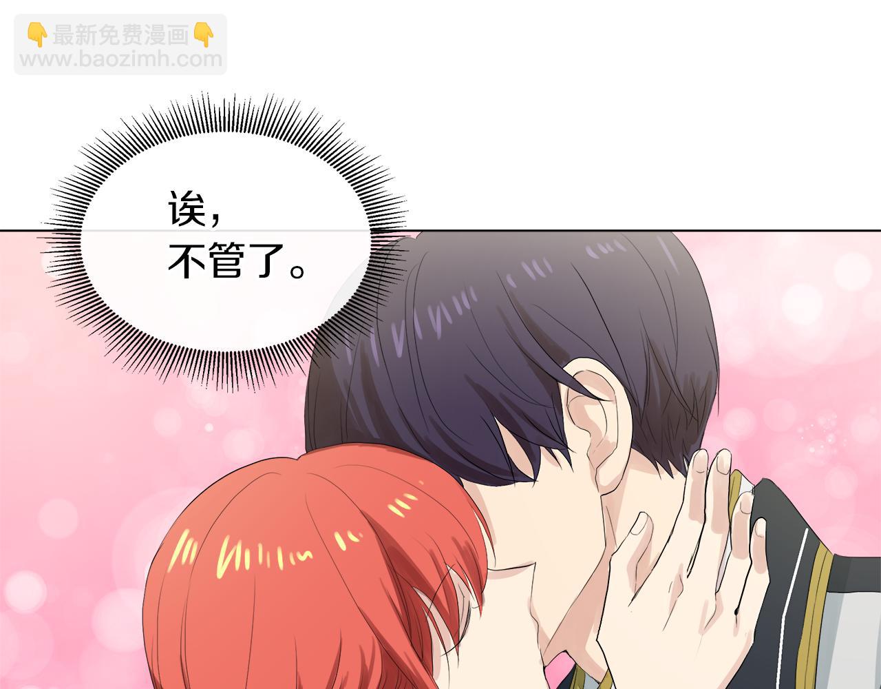 第45话 少爷变了106