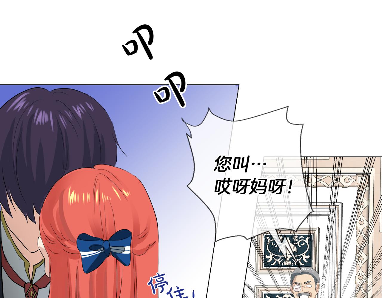 第45话 少爷变了108