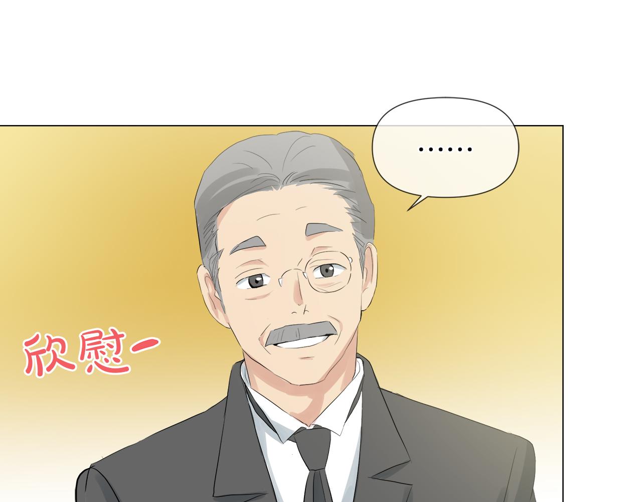 第45话 少爷变了114