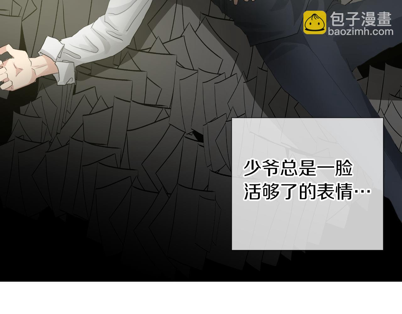 第45话 少爷变了117