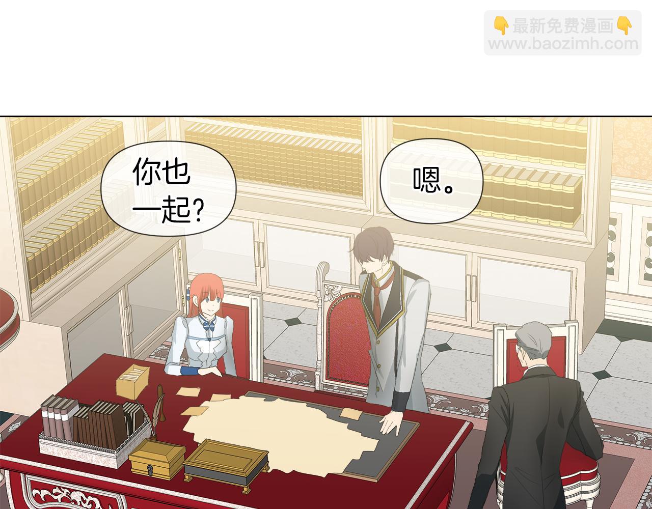 第45话 少爷变了119