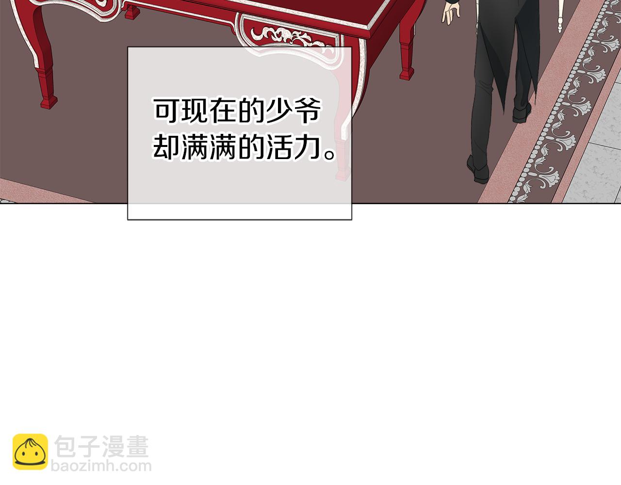 第45话 少爷变了120