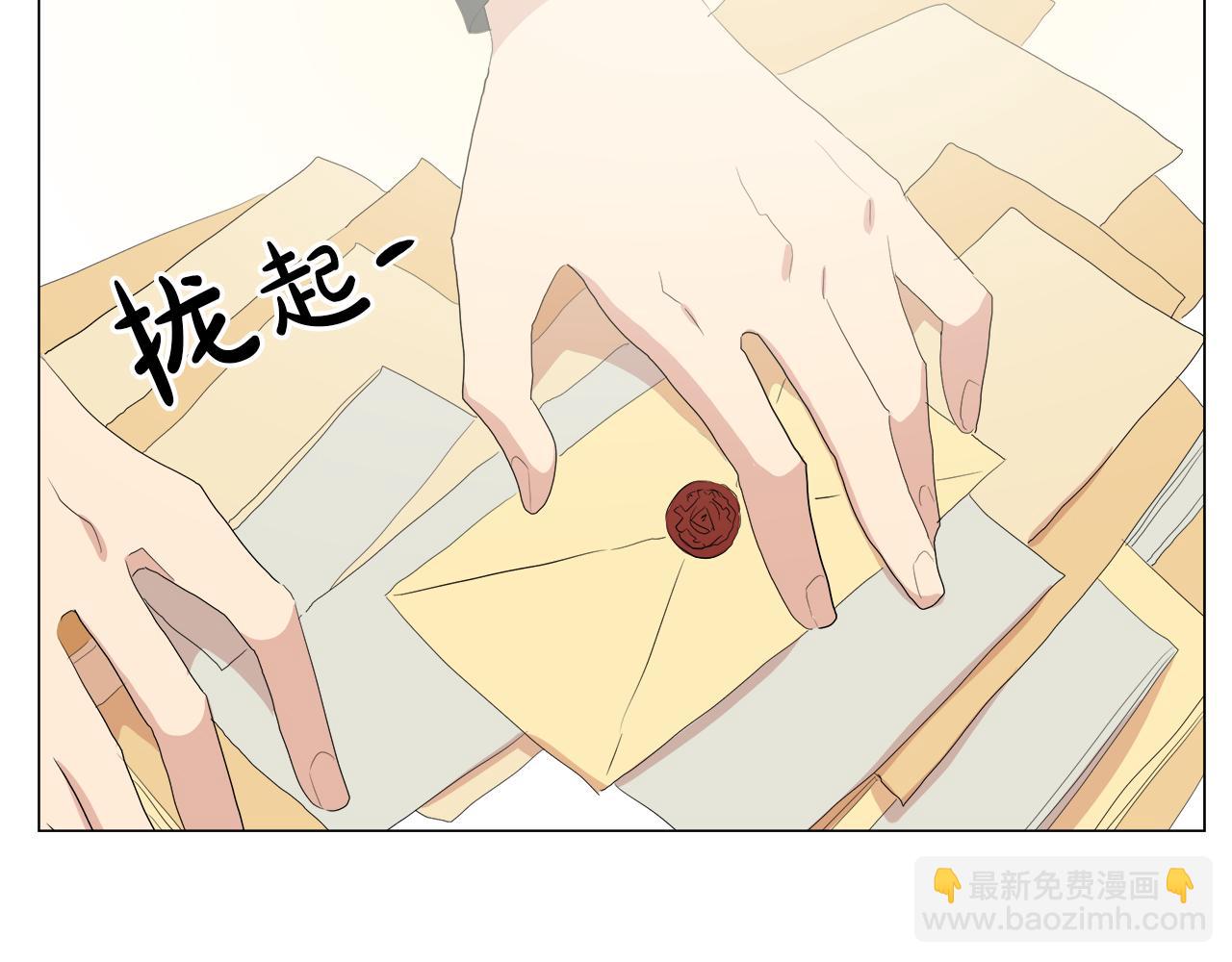 第45话 少爷变了123