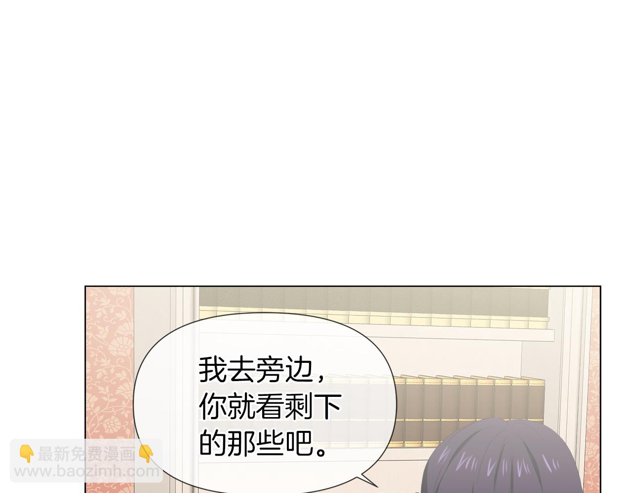 第45话 少爷变了124