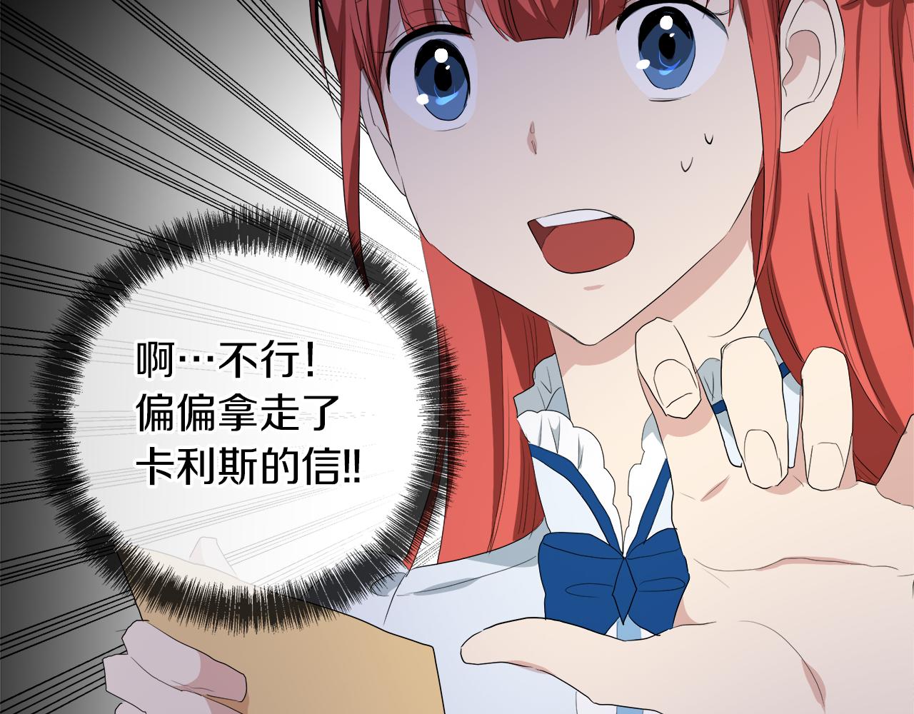 第45话 少爷变了127