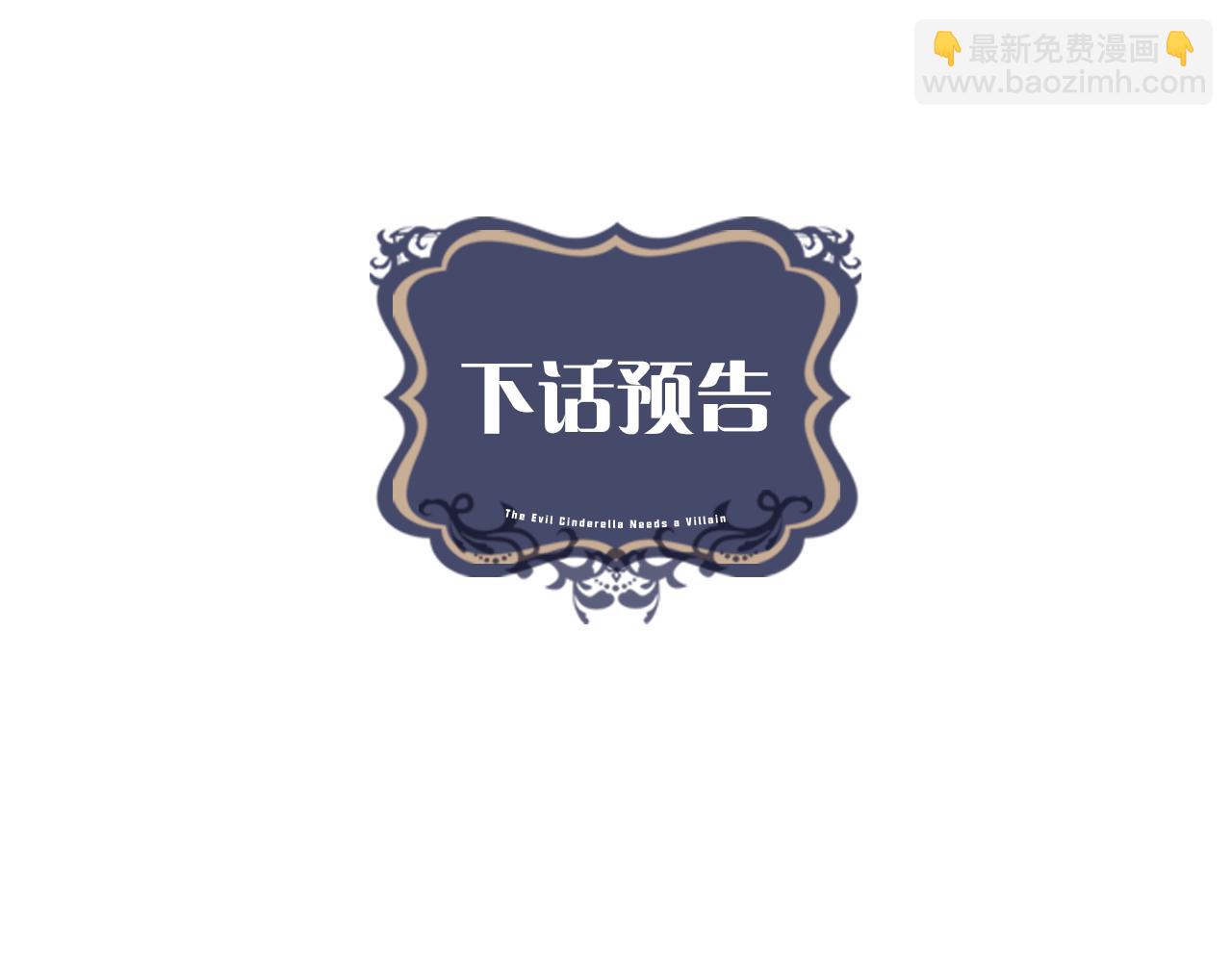 第45话 少爷变了130